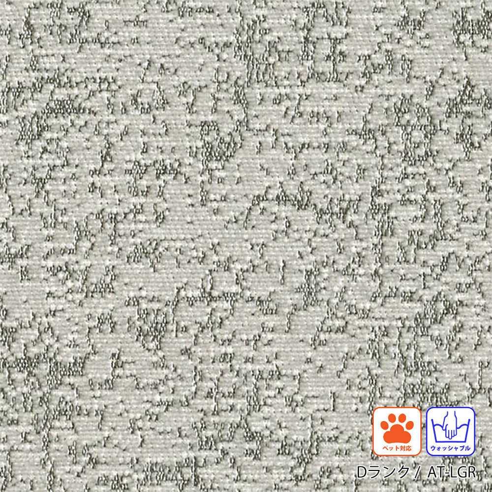 FFFソファ チェスター (170cm) (カスタムオーダー)