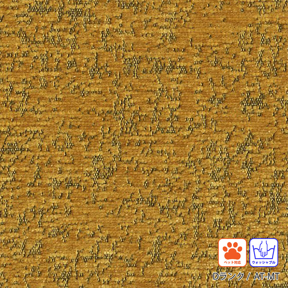 FFFソファ チェスター (170cm) (カスタムオーダー)