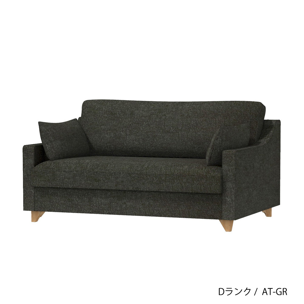 FFFソファ チェスター (130cm) (カスタムオーダー)