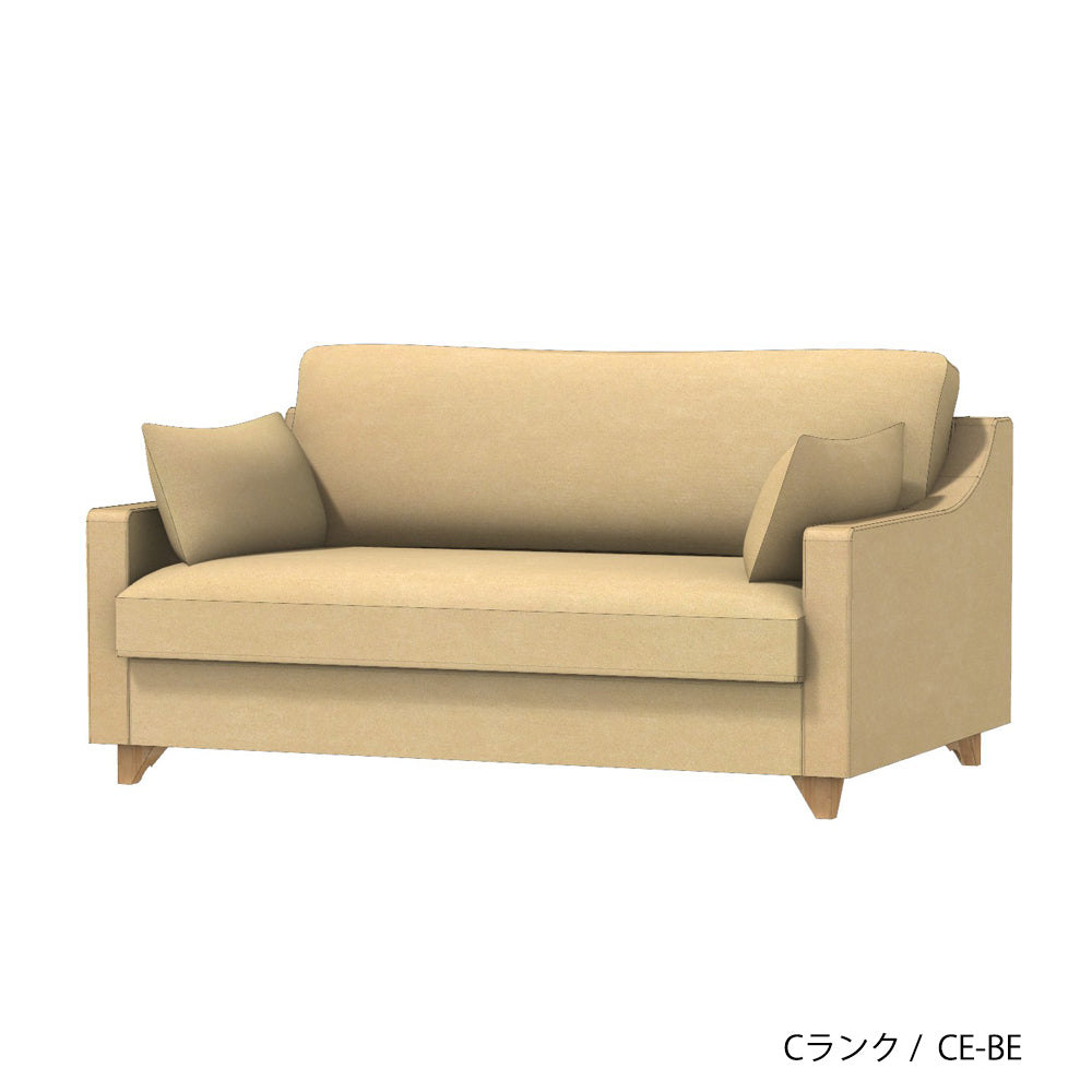 FFFソファ チェスター (130cm) (カスタムオーダー)