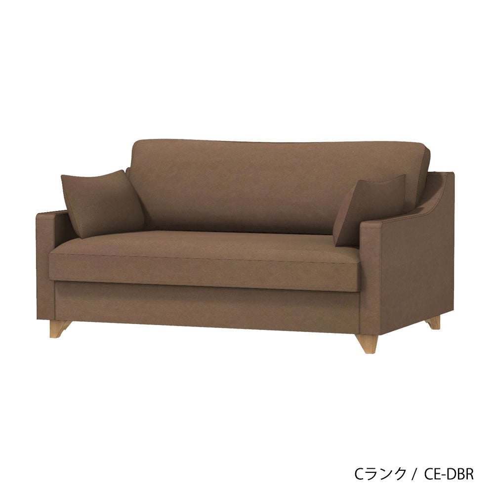 FFFソファ チェスター (130cm) (カスタムオーダー)