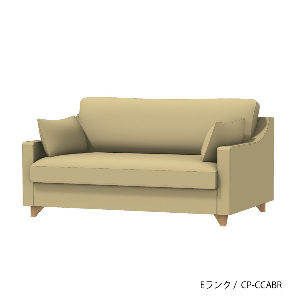 FFFソファ チェスター (130cm) (カスタムオーダー)