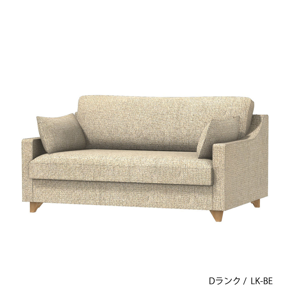 FFFソファ チェスター (130cm) (カスタムオーダー)