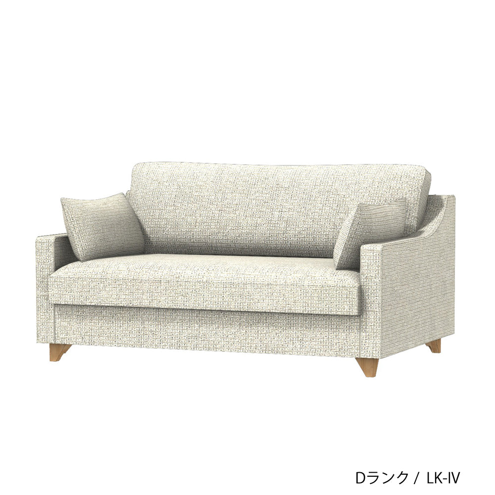 FFFソファ チェスター (130cm) (カスタムオーダー)