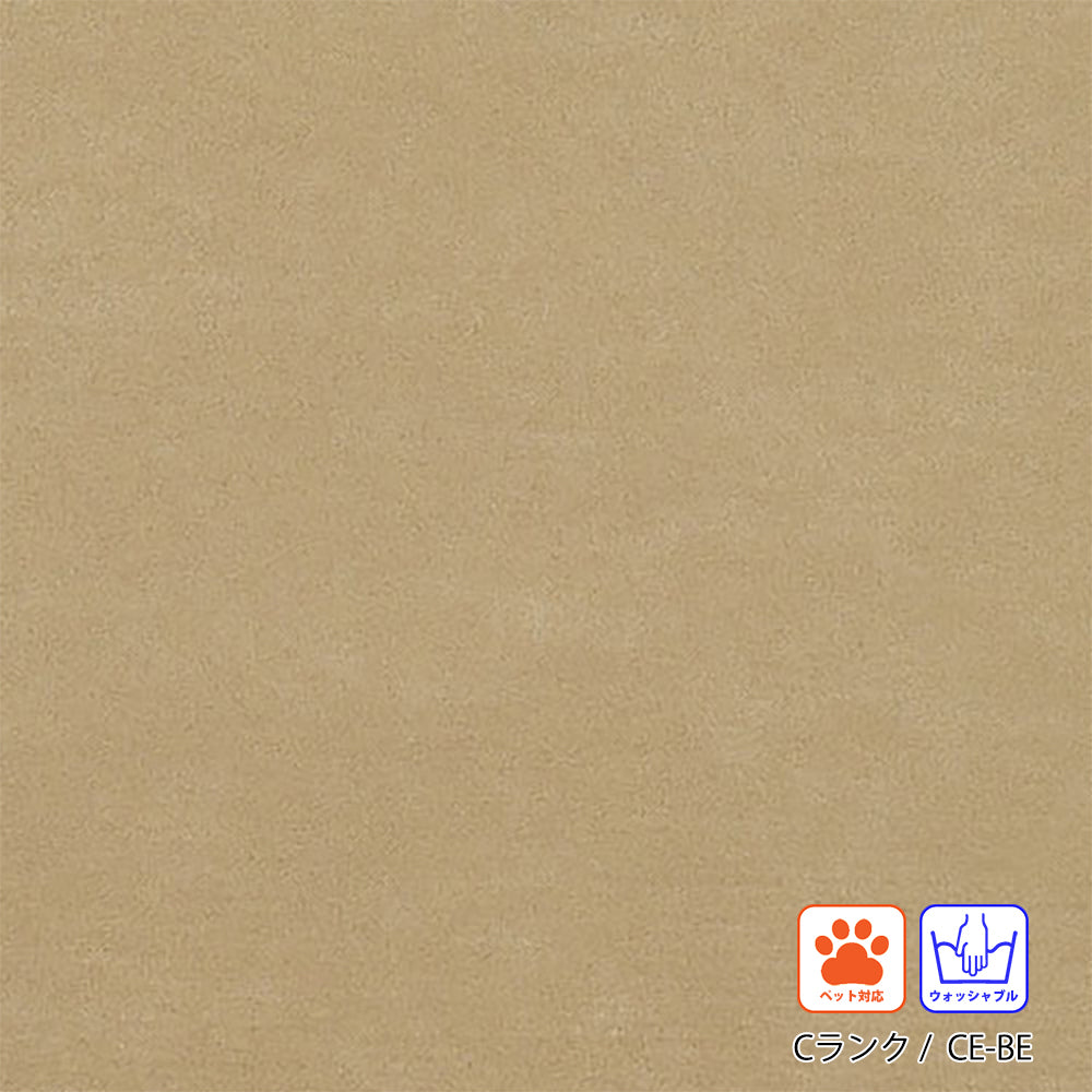 FFFソファ チェスター (170cm) (カスタムオーダー)