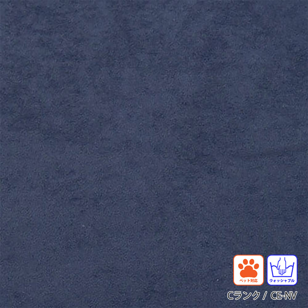 FFFソファ チェスター (170cm) (カスタムオーダー)