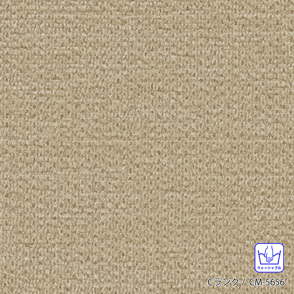 FFFソファ チェスター (170cm) (カスタムオーダー)