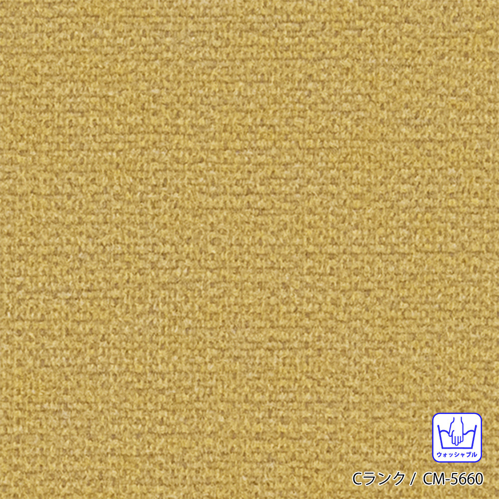 FFFソファ チェスター (170cm) (カスタムオーダー)