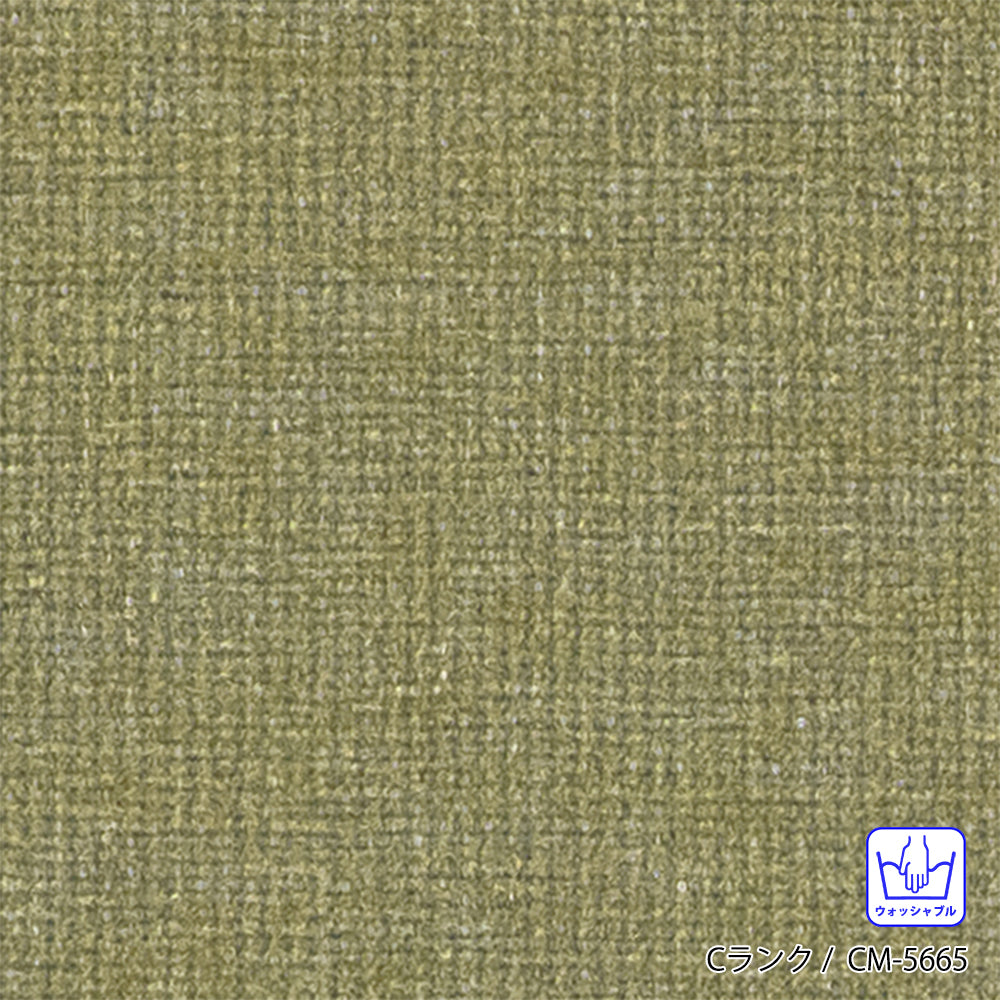 FFFソファ チェスター (170cm) (カスタムオーダー)