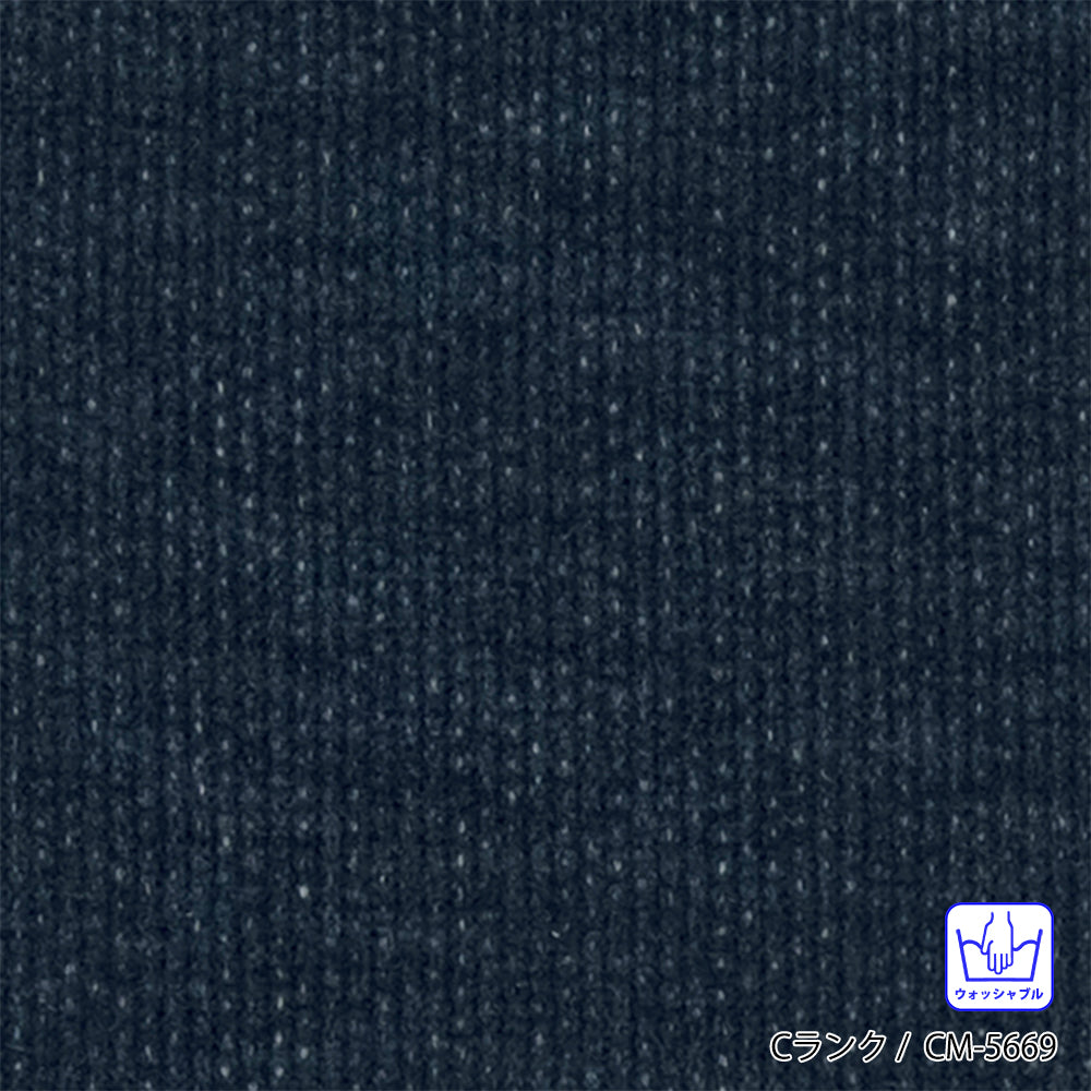 FFFソファ チェスター (170cm) (カスタムオーダー)