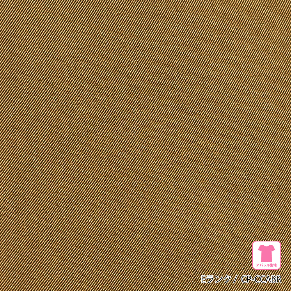 FFFソファ チェスター (170cm) (カスタムオーダー)