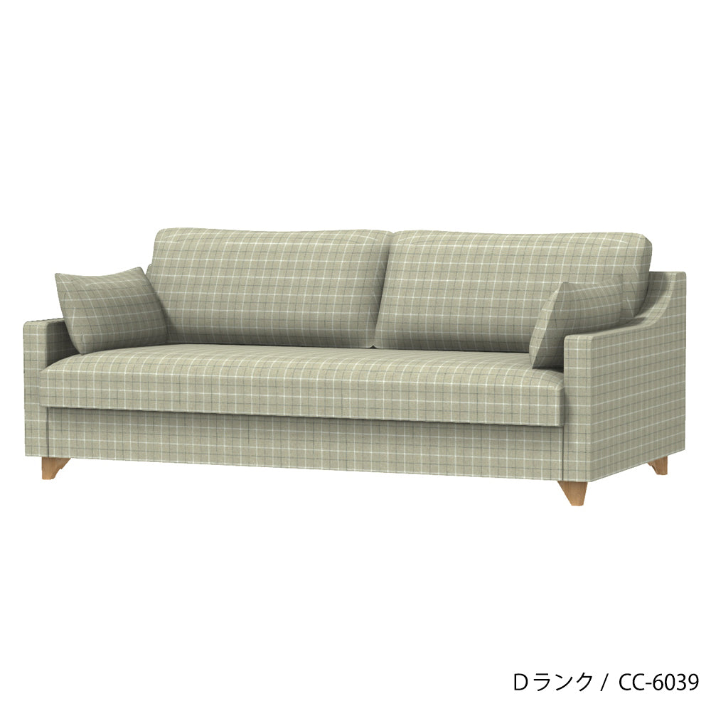 FFFソファ チェスター (170cm) (カスタムオーダー)