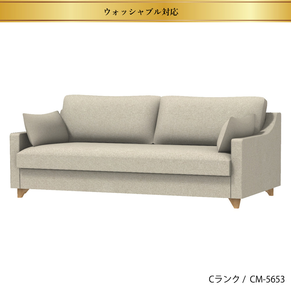 FFFソファ チェスター (170cm) (カスタムオーダー)