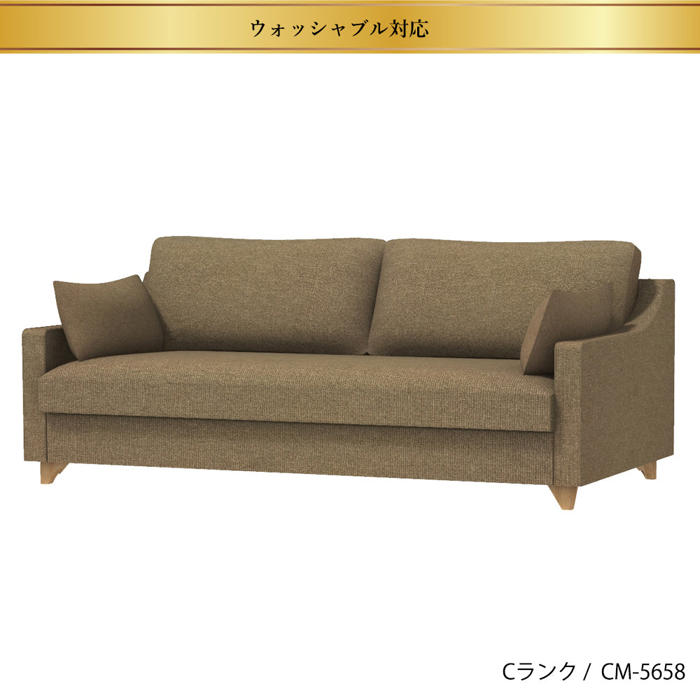 FFFソファ チェスター (170cm) (カスタムオーダー)