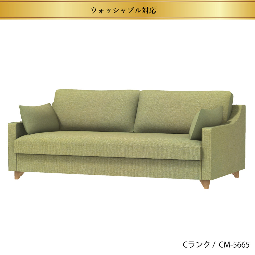 FFFソファ チェスター (170cm) (カスタムオーダー)