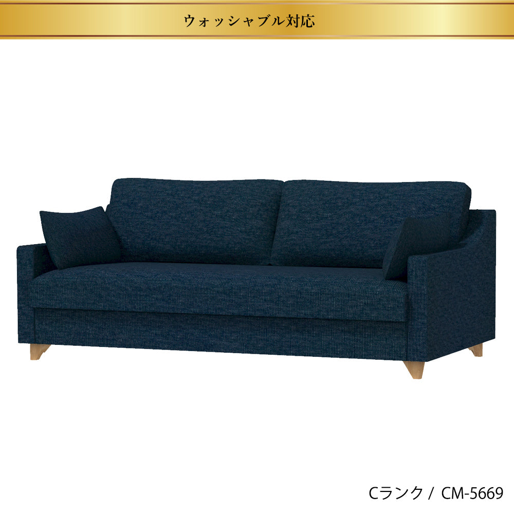 FFFソファ チェスター (170cm) (カスタムオーダー)