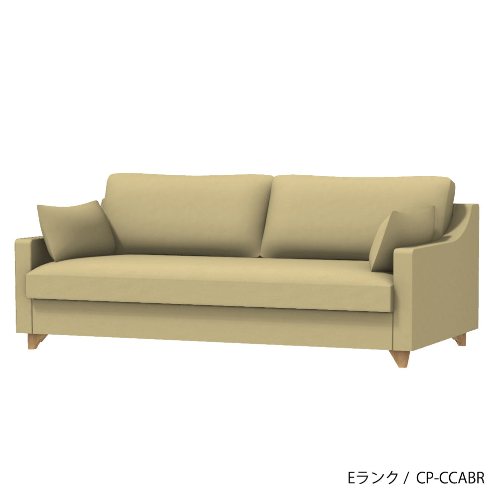 FFFソファ トレンチ 1人掛け (カスタムオーダー)