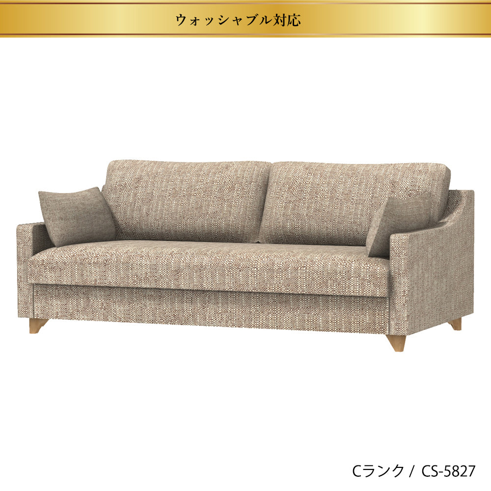 FFFソファ チェスター (170cm) (カスタムオーダー)