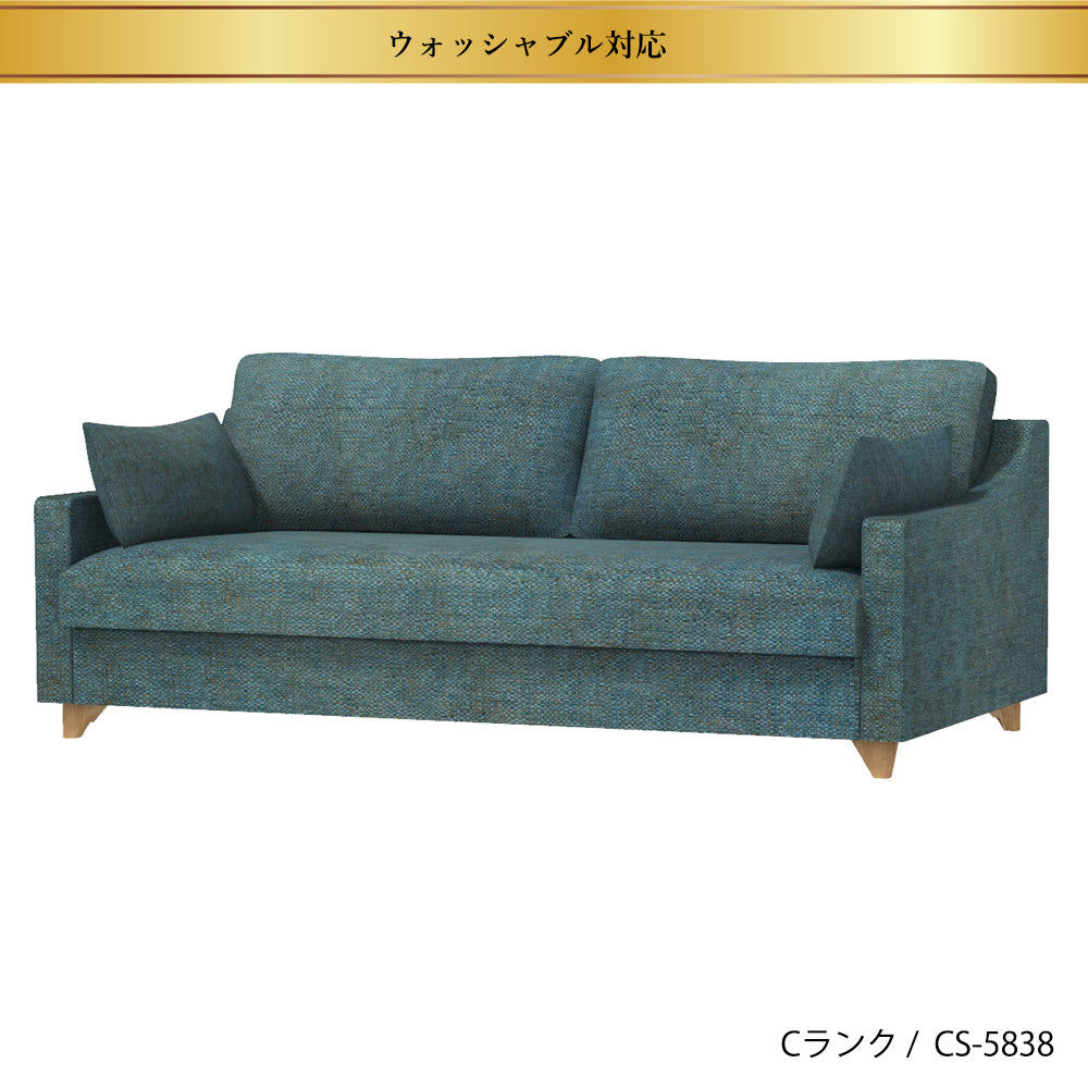 FFFソファ チェスター (170cm) (カスタムオーダー)