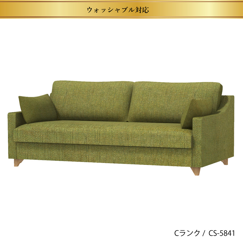 FFFソファ チェスター (170cm) (カスタムオーダー)