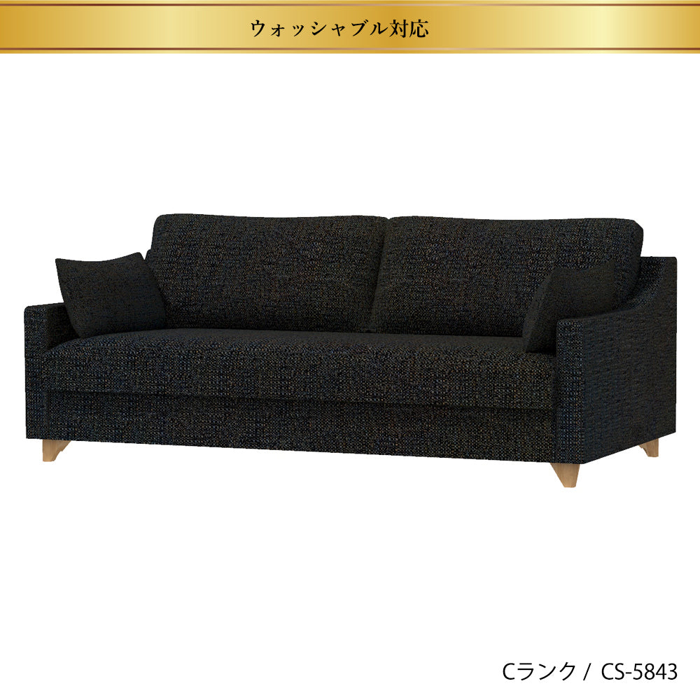 FFFソファ チェスター (170cm) (カスタムオーダー)