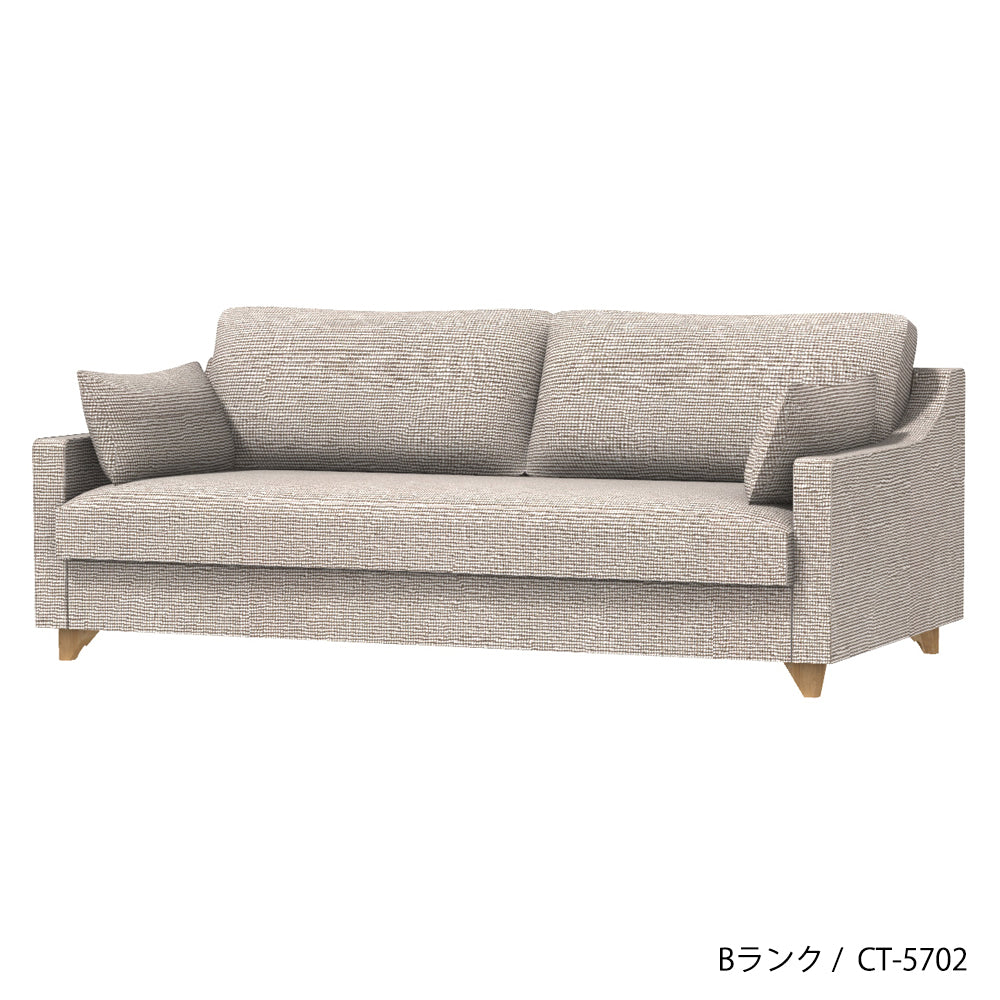 FFFソファ チェスター (170cm) (カスタムオーダー)