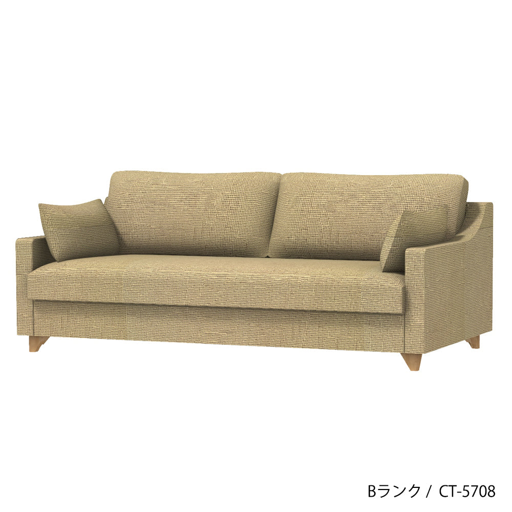 FFFソファ チェスター (170cm) (カスタムオーダー)