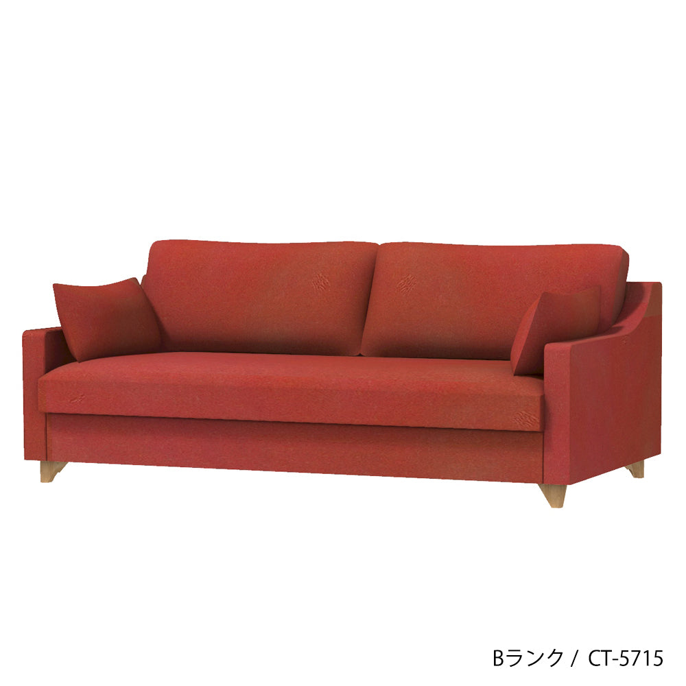 FFFソファ チェスター (170cm) (カスタムオーダー)