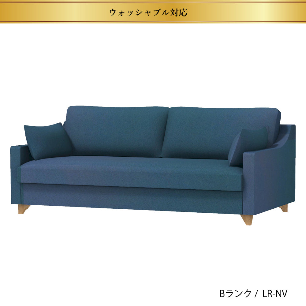 FFFソファ チェスター (170cm) (カスタムオーダー)