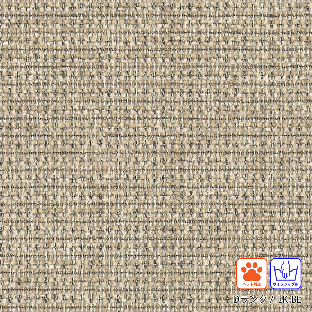 FFFソファ チェスター (170cm) (カスタムオーダー)