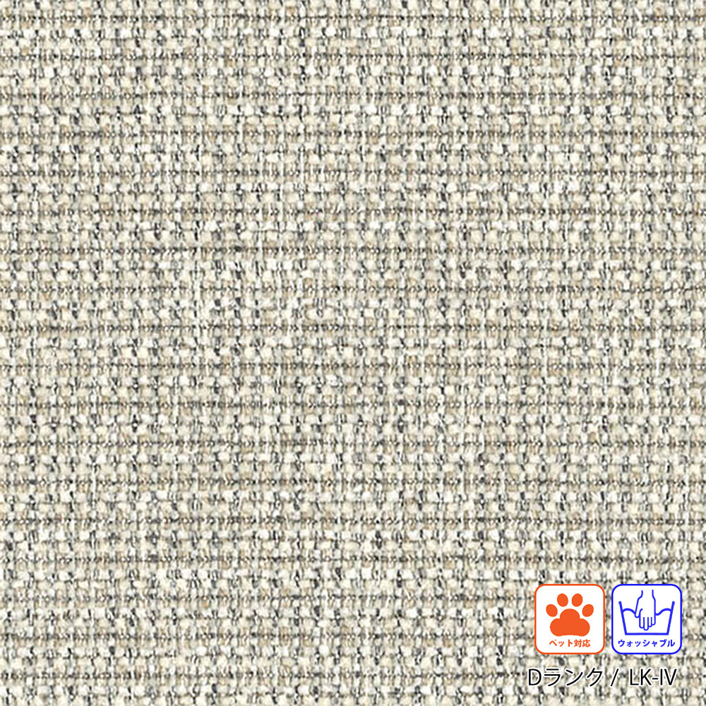 FFFソファ チェスター (170cm) (カスタムオーダー)