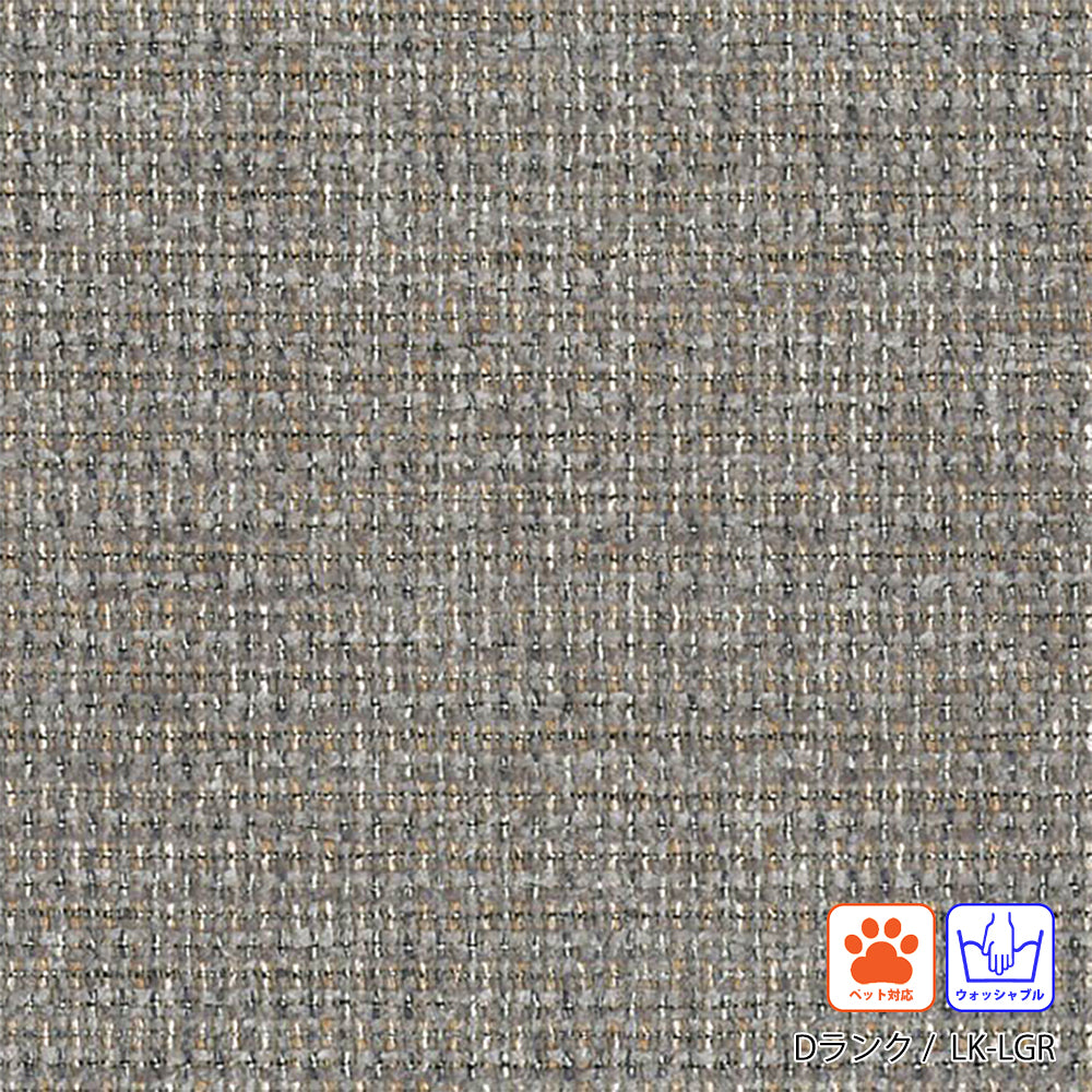 FFFソファ チェスター (170cm) (カスタムオーダー)