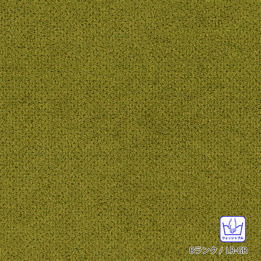 FFFソファ チェスター (170cm) (カスタムオーダー)