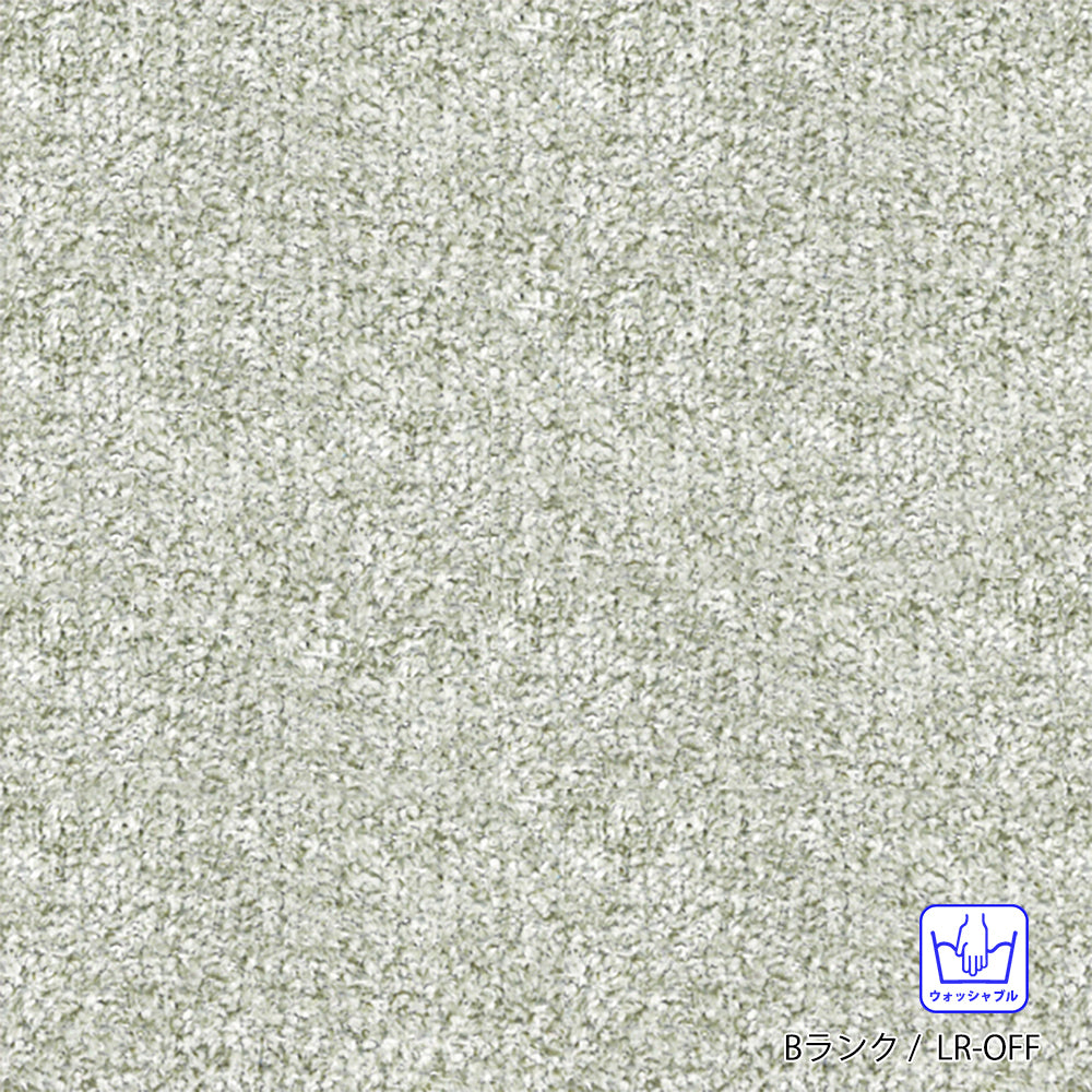 FFFソファ チェスター (170cm) (カスタムオーダー)