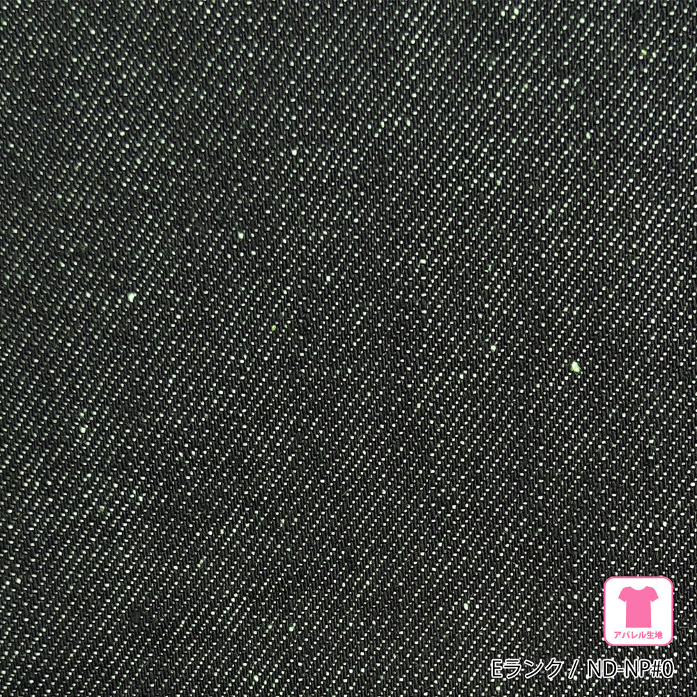 FFFソファ チェスター (170cm) (カスタムオーダー)