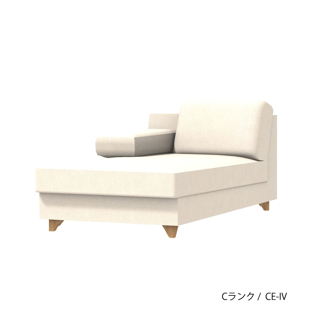 FFFソファ トレンチ シェーズロング (カスタムオーダー)