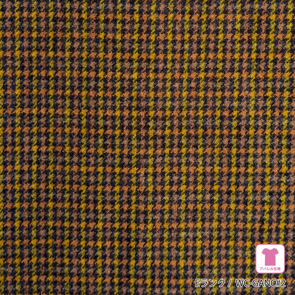 FFFソファ チェスター (170cm) (カスタムオーダー)