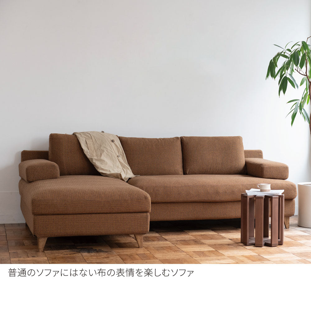 FFFソファ トレンチ シェーズロング (カスタムオーダー)