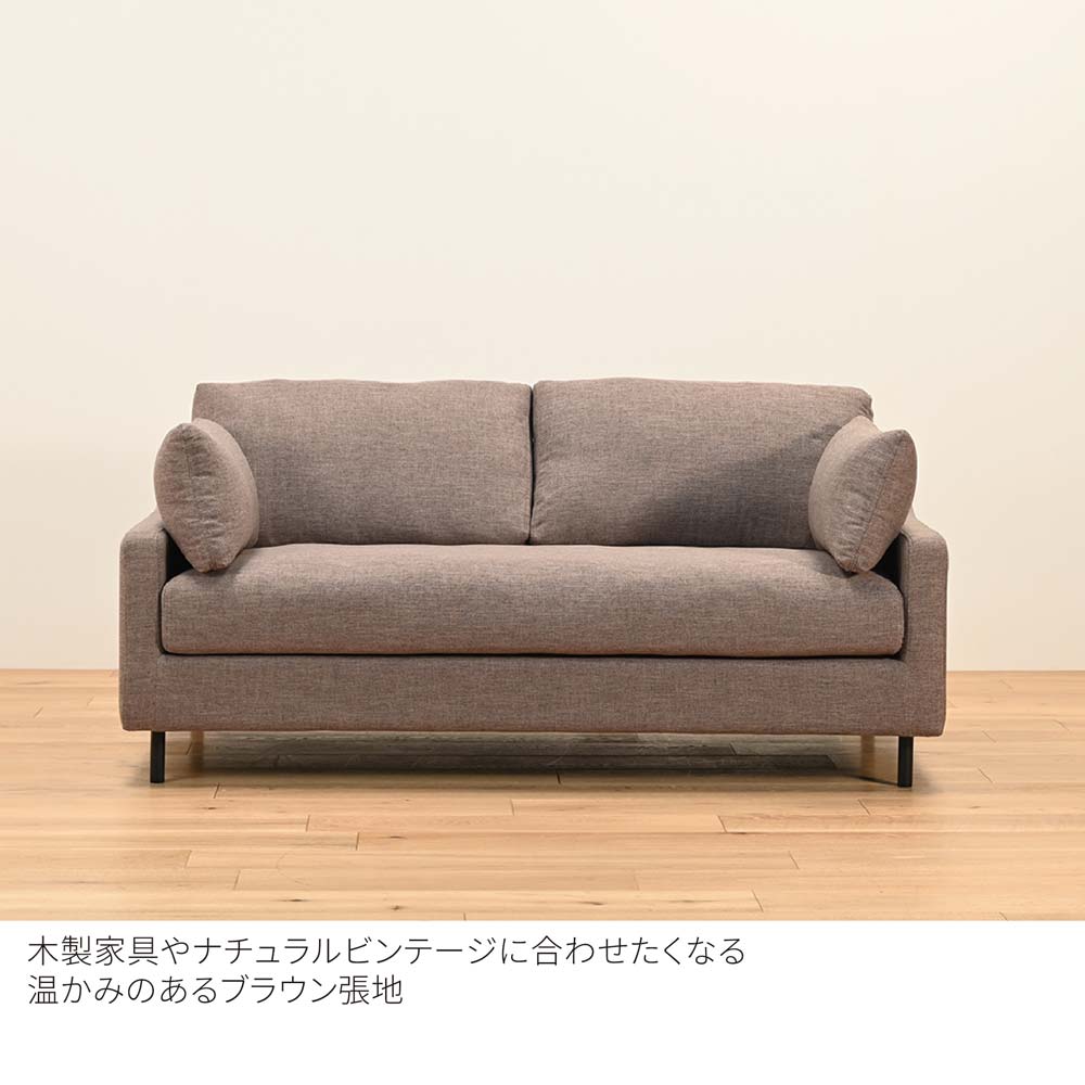FFFソファ チェスター (170cm) （定番品）