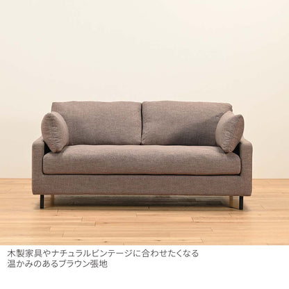 FFFソファ チェスター (170cm) （定番品）