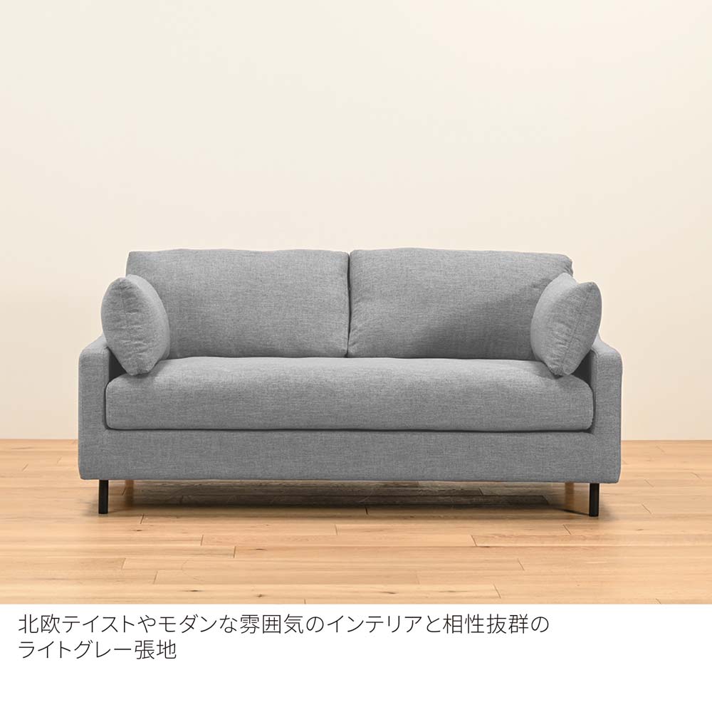 FFFソファ チェスター (170cm) （定番品）