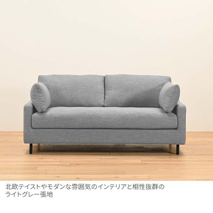 FFFソファ チェスター (170cm) （定番品）