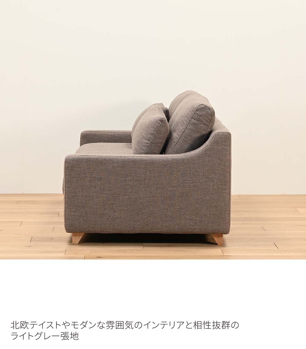 FFFソファ チェスター (170cm) （定番品）