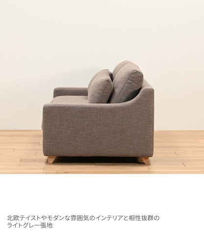 FFFソファ チェスター (170cm) （定番品）