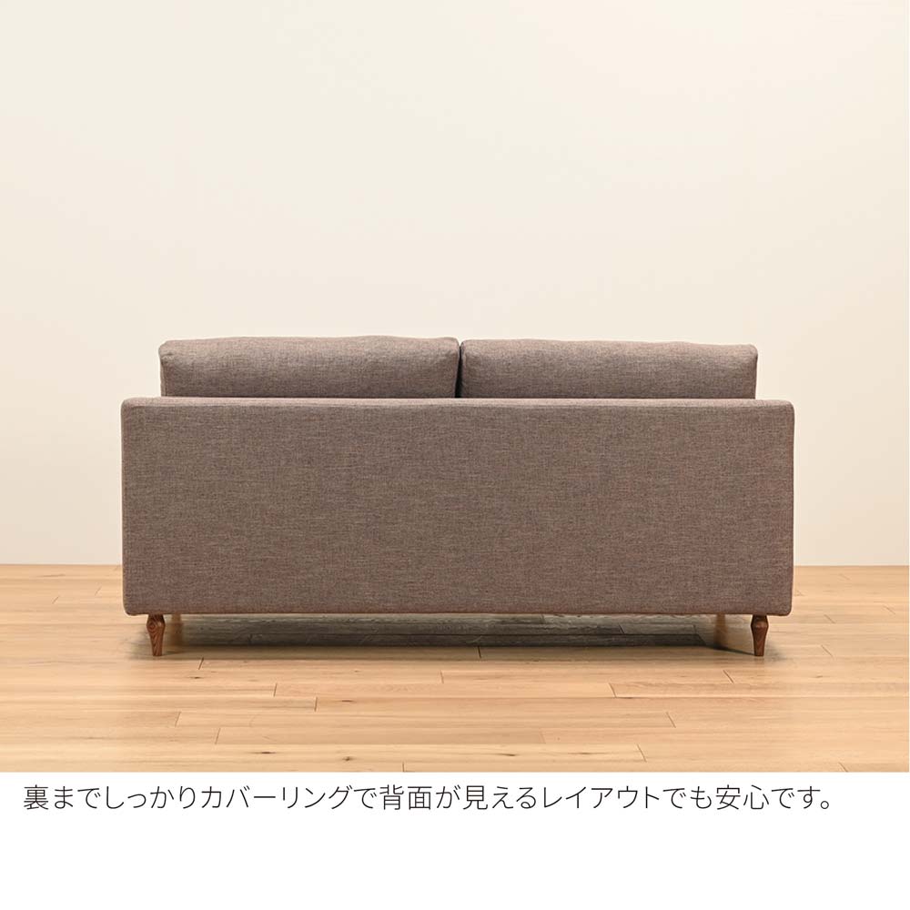 FFFソファ チェスター (170cm) （定番品）