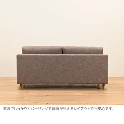 FFFソファ チェスター (170cm) （定番品）