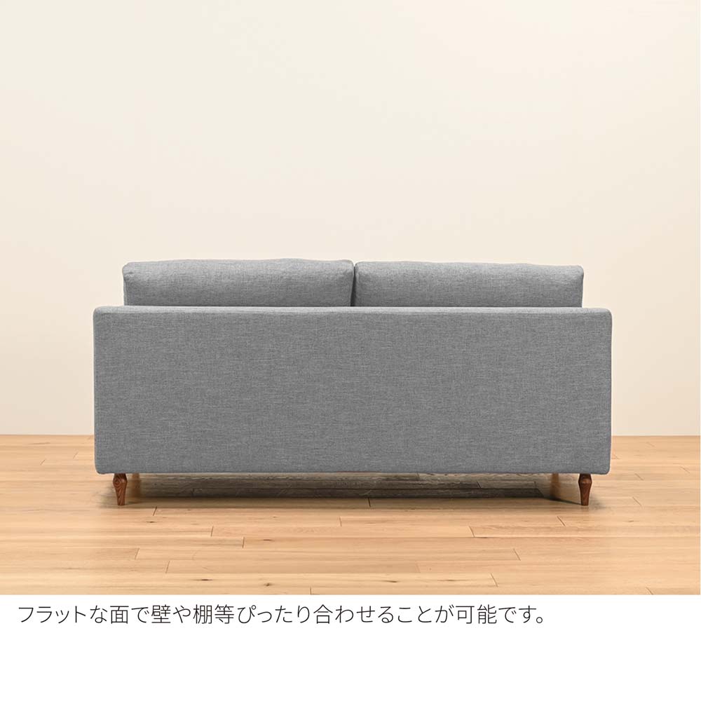 FFFソファ チェスター (170cm) （定番品）
