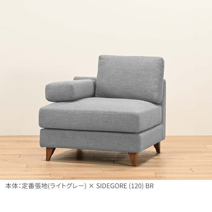 FFFソファ トレンチ １人掛け（定番品）
