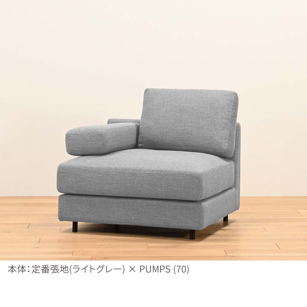 FFFソファ トレンチ １人掛け（定番品）