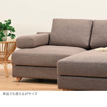 FFFソファ トレンチ １人掛け（定番品）